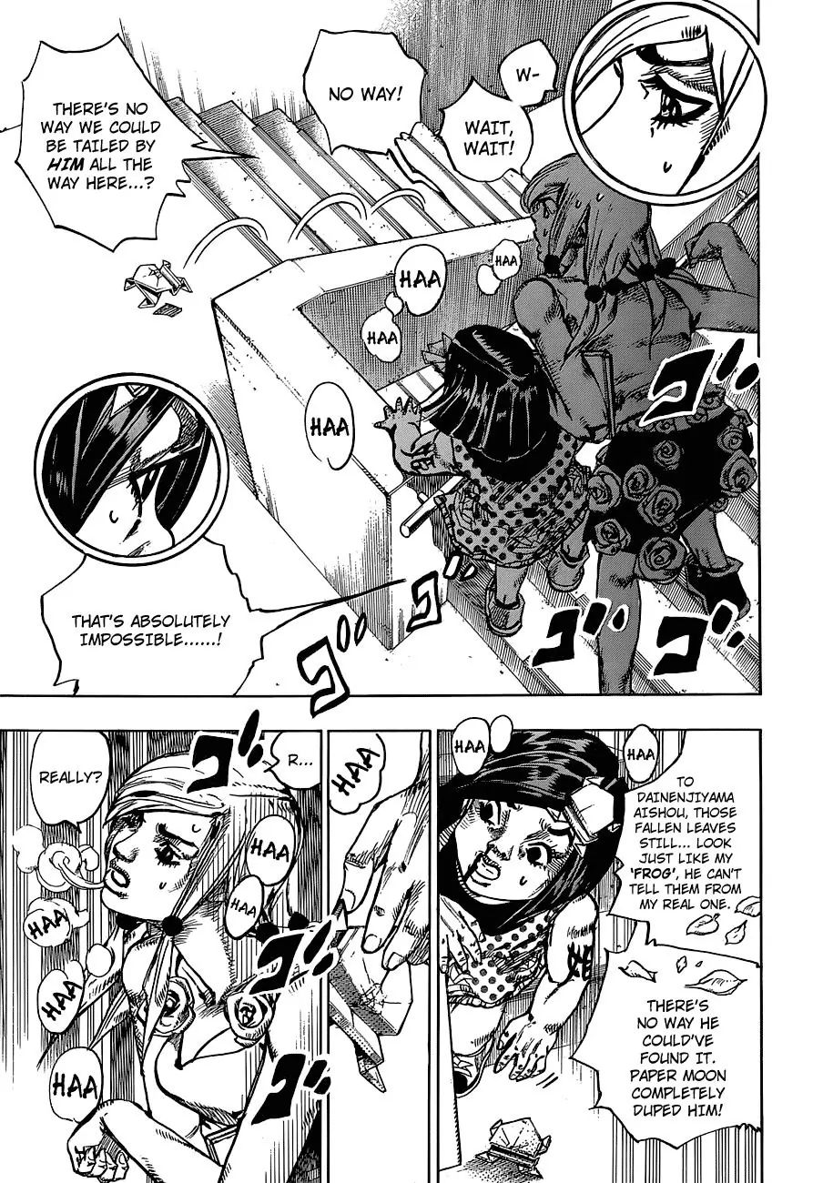 Page 25 of Chapter 887