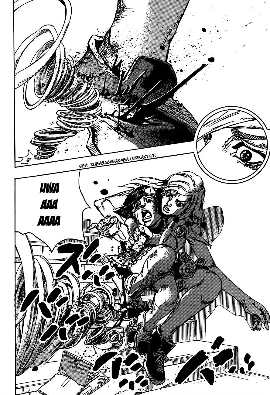 Page 32 of Chapter 887