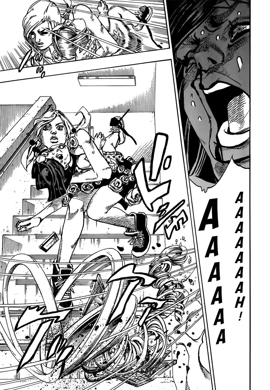 Page 33 of Chapter 887