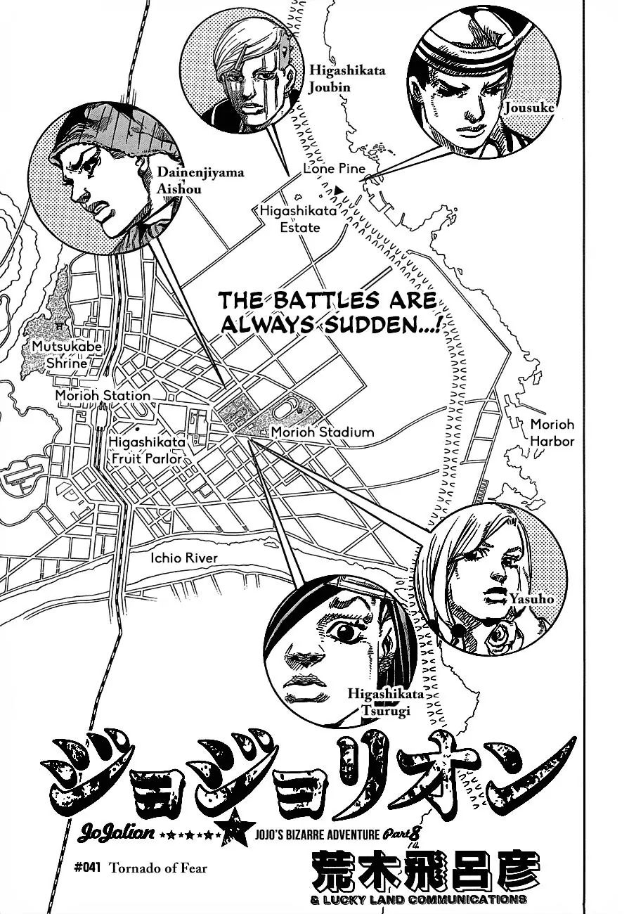 Page 1 of Chapter 888