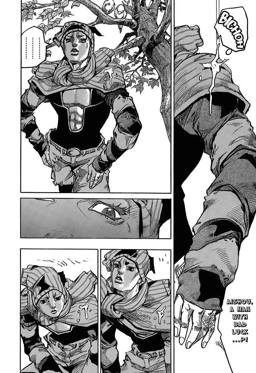 Page 2 of Chapter 888