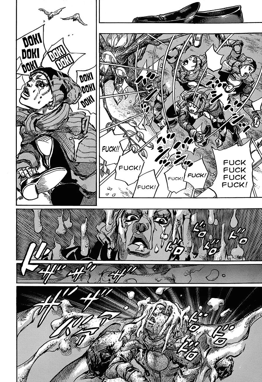 Page 4 of Chapter 888