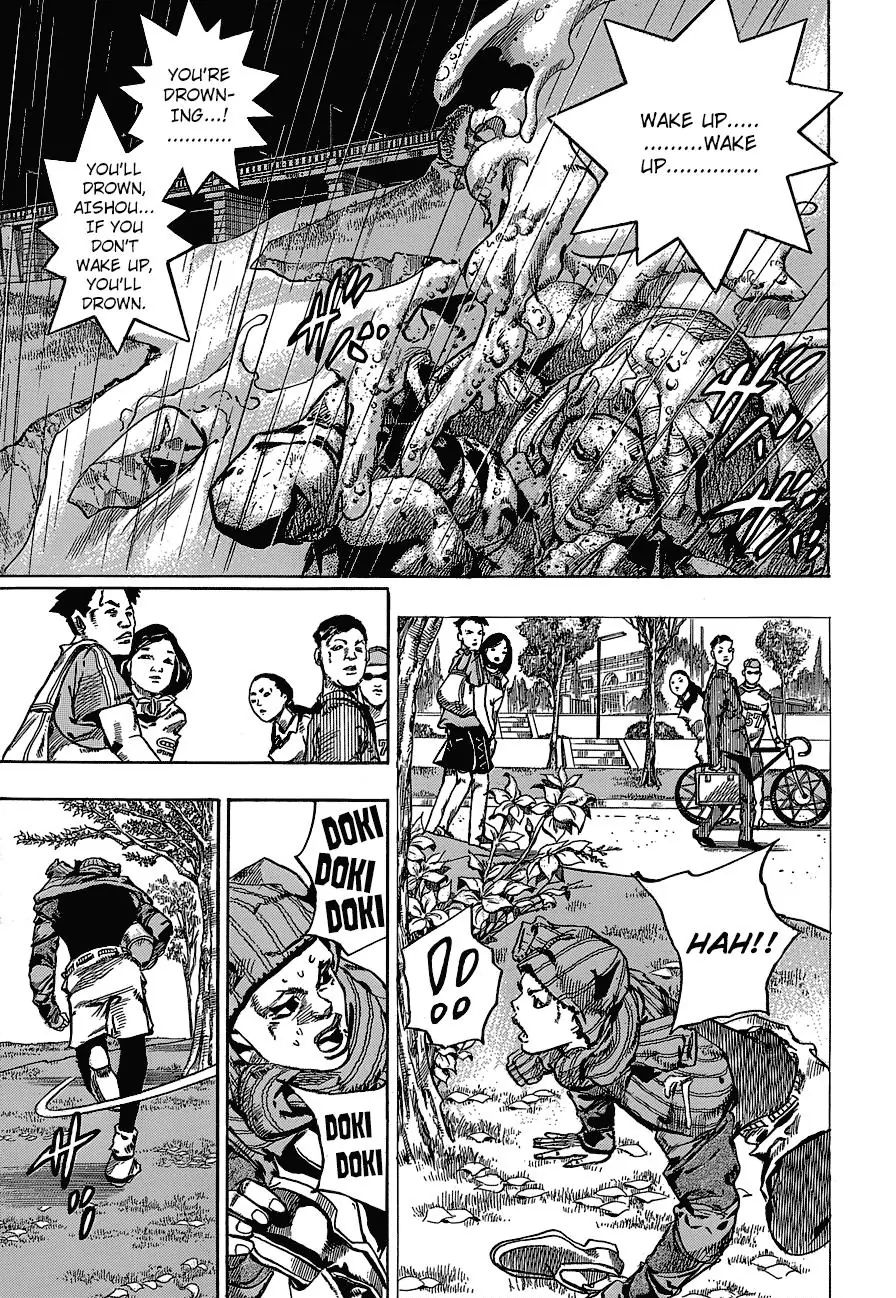 Page 5 of Chapter 888