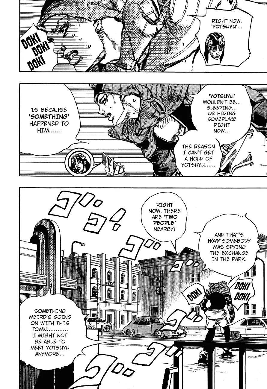 Page 6 of Chapter 888