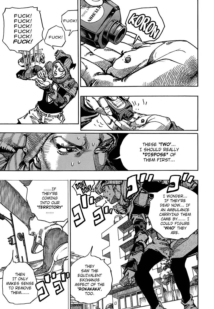 Page 7 of Chapter 888