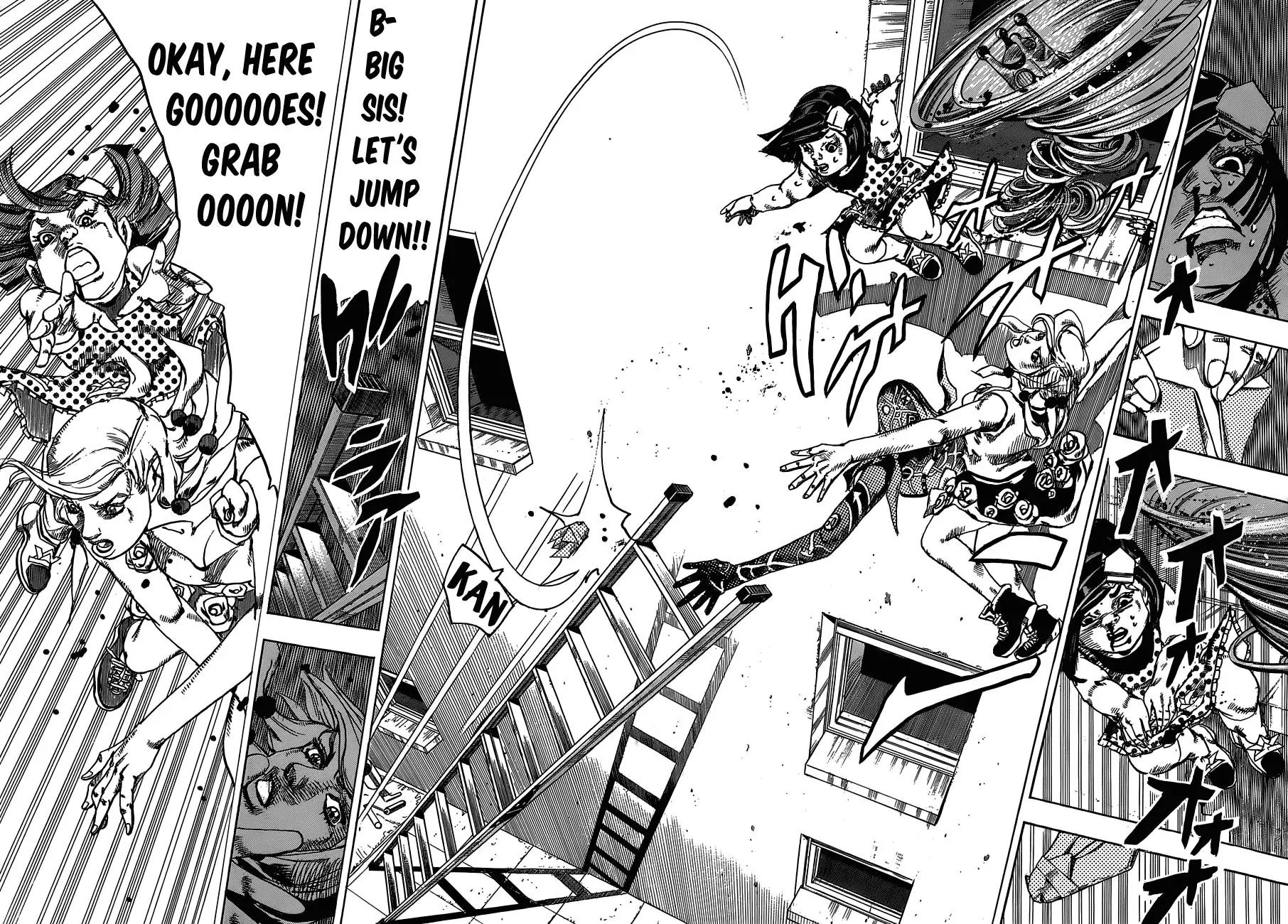 Page 10 of Chapter 888