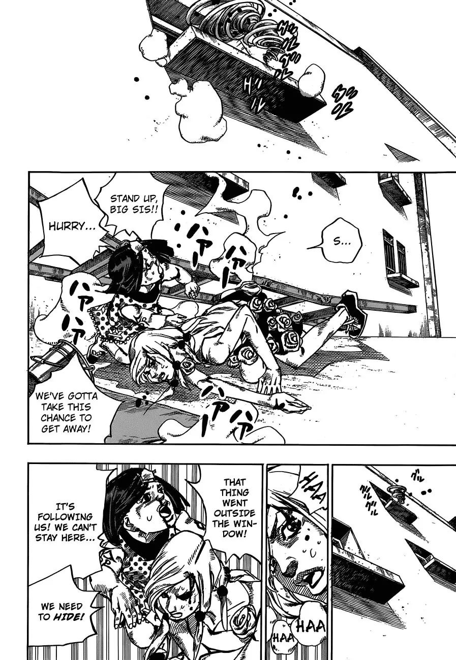 Page 12 of Chapter 888