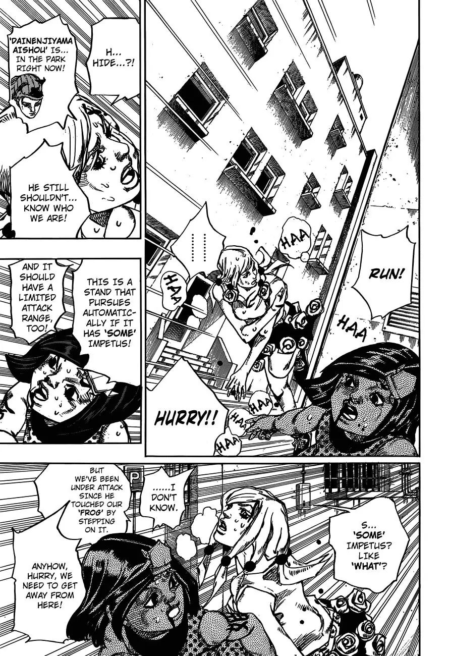Page 13 of Chapter 888