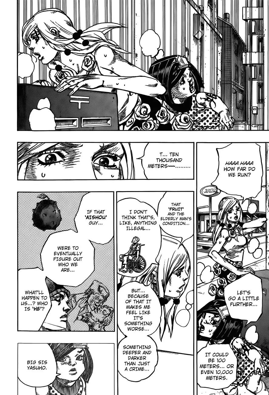 Page 14 of Chapter 888