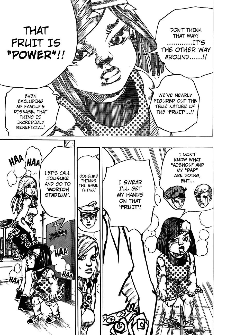 Page 15 of Chapter 888