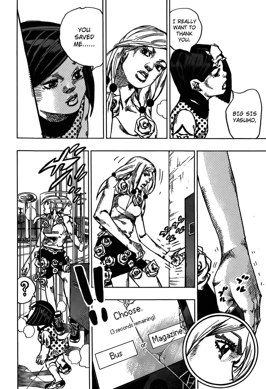 Page 16 of Chapter 888