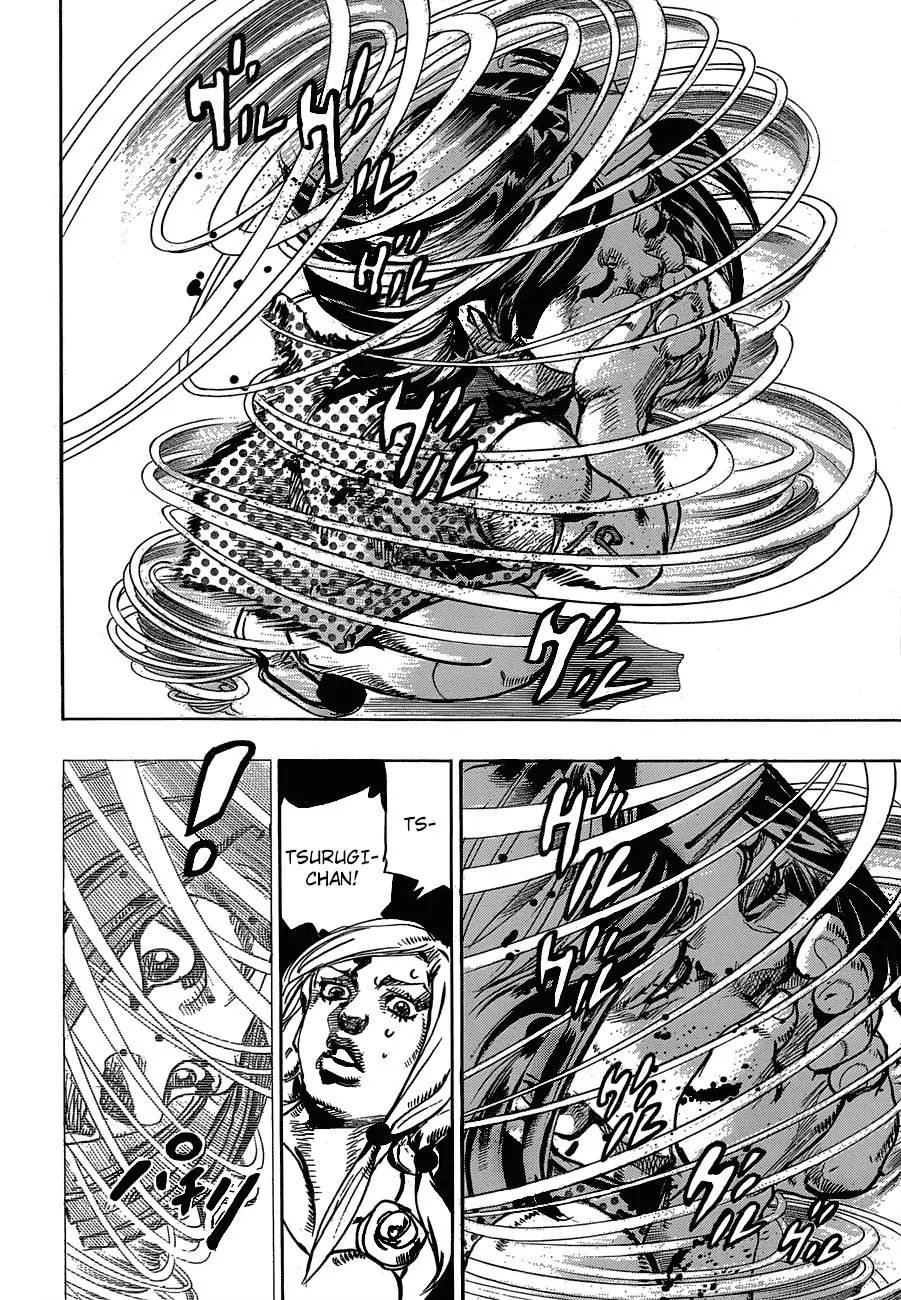 Page 29 of Chapter 888