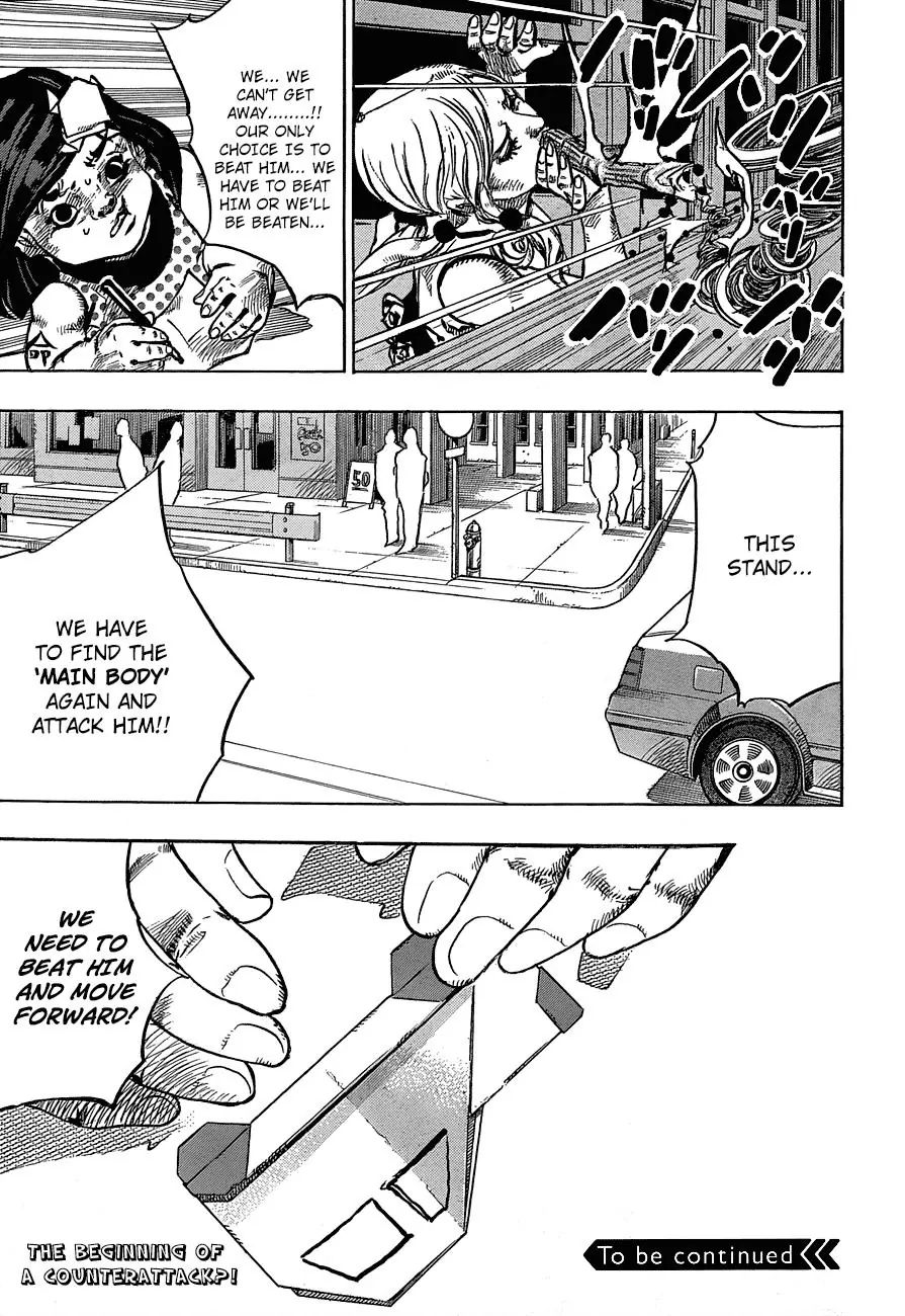 Page 39 of Chapter 888