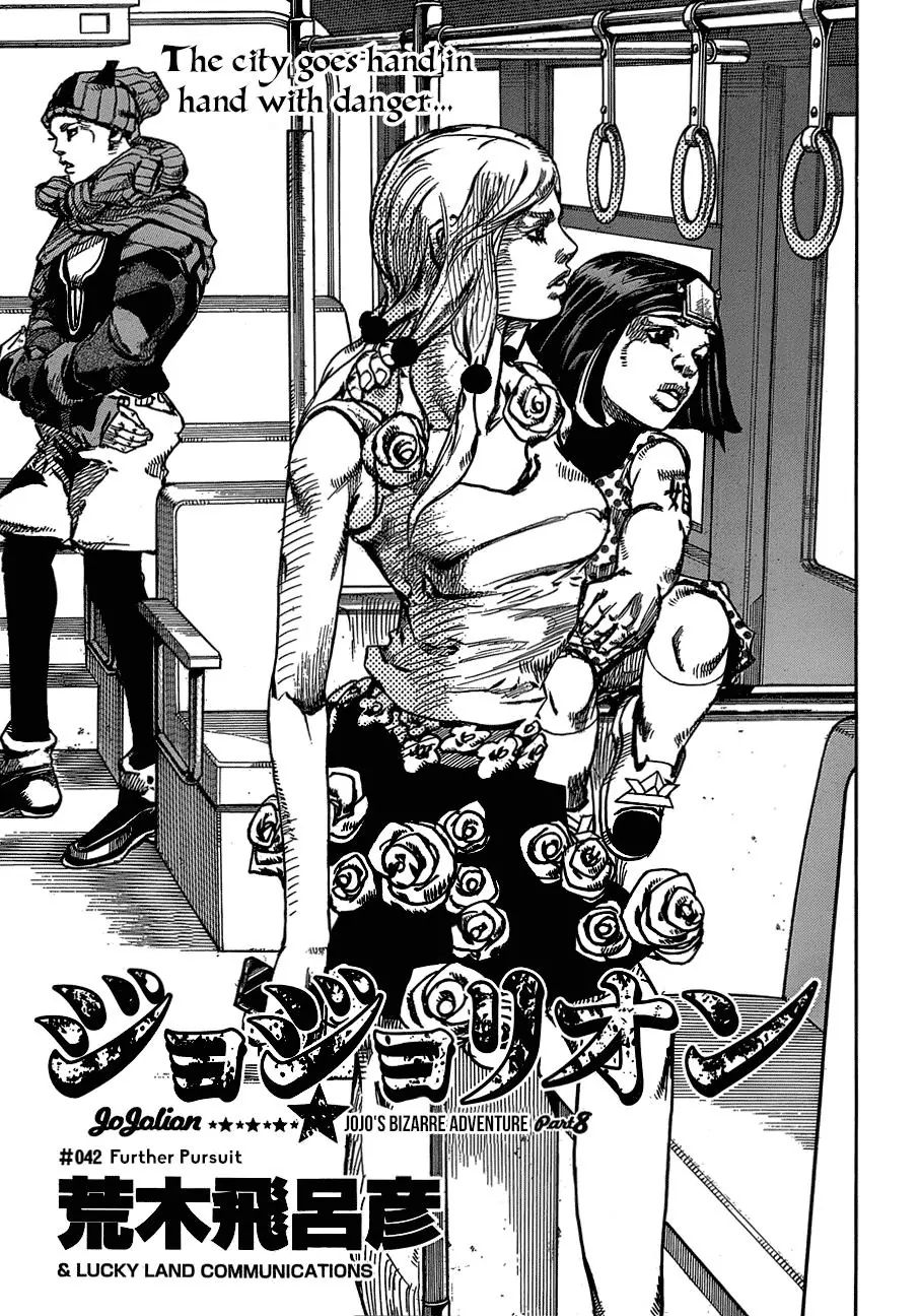 Page 1 of Chapter 889