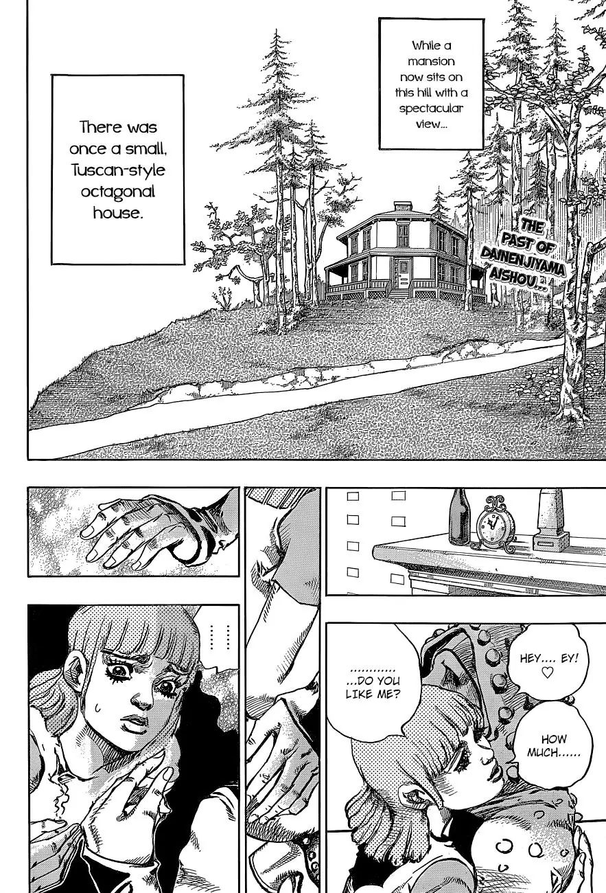 Page 2 of Chapter 889