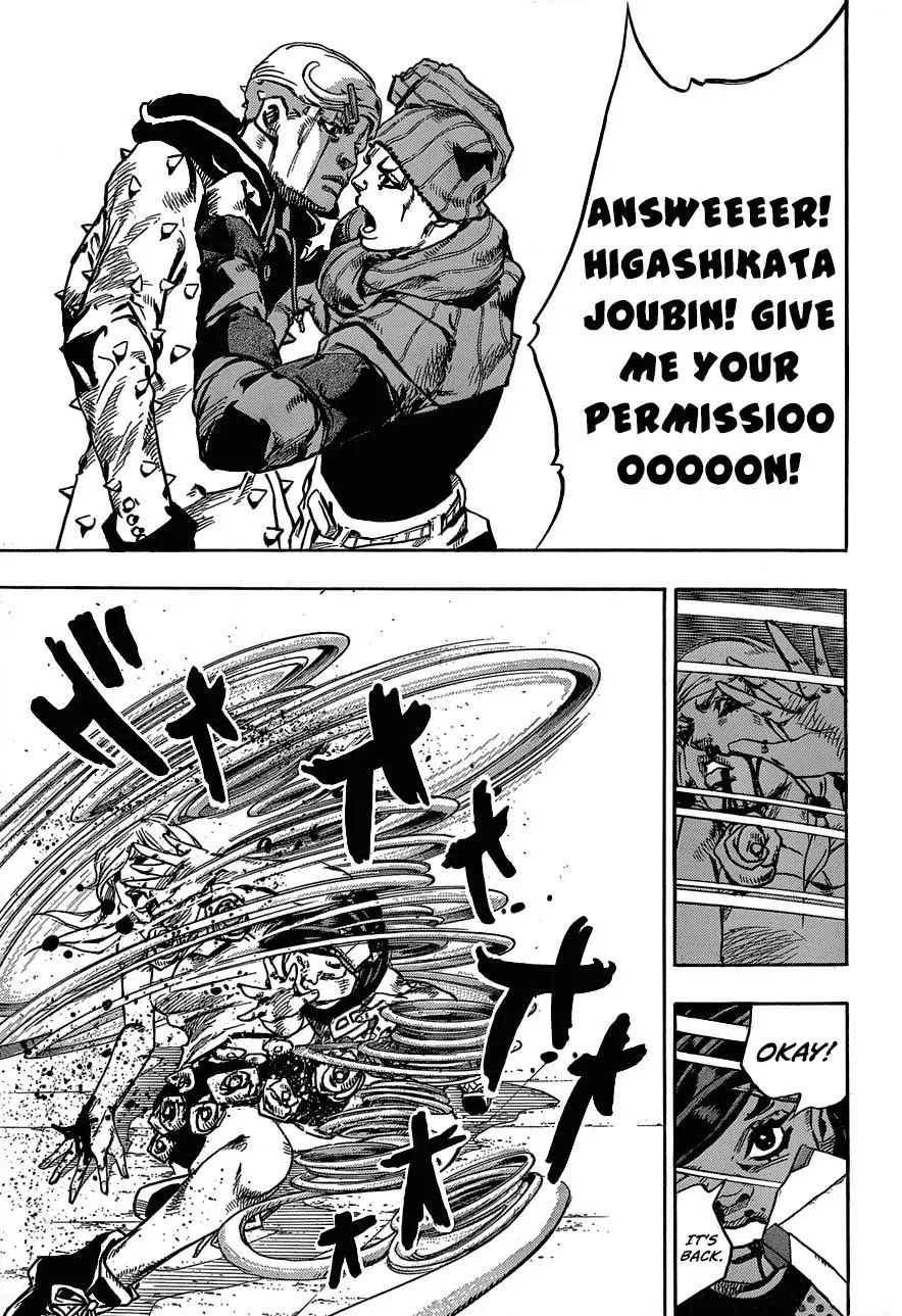 Page 33 of Chapter 889