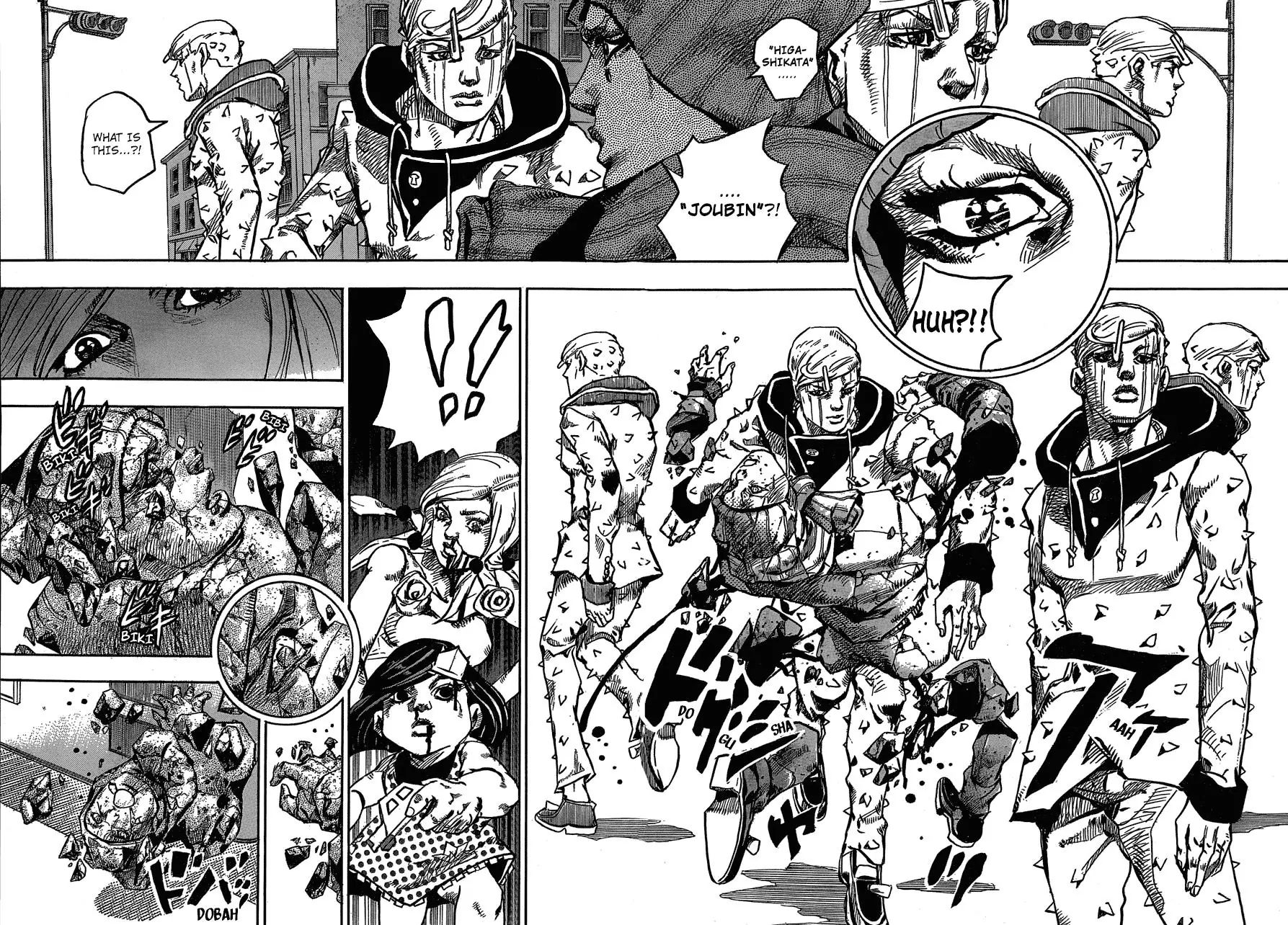 Page 35 of Chapter 889
