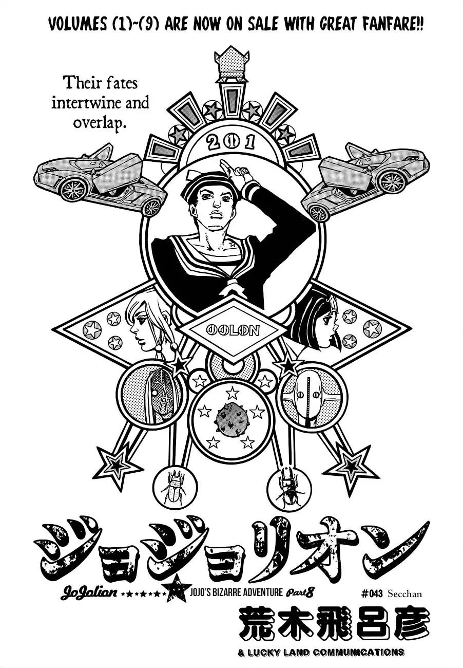 Page 1 of Chapter 890