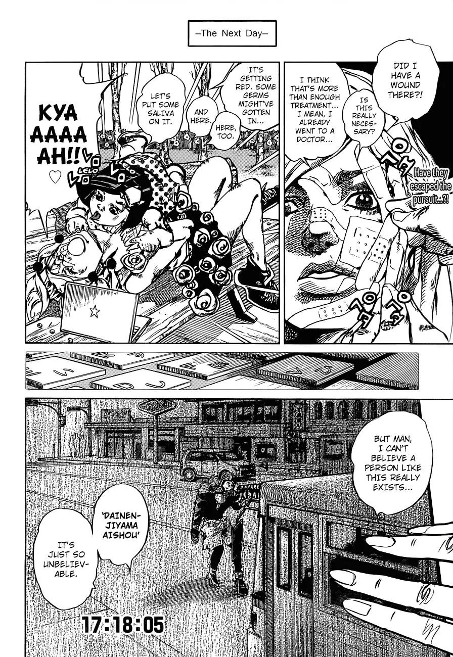 Page 2 of Chapter 890