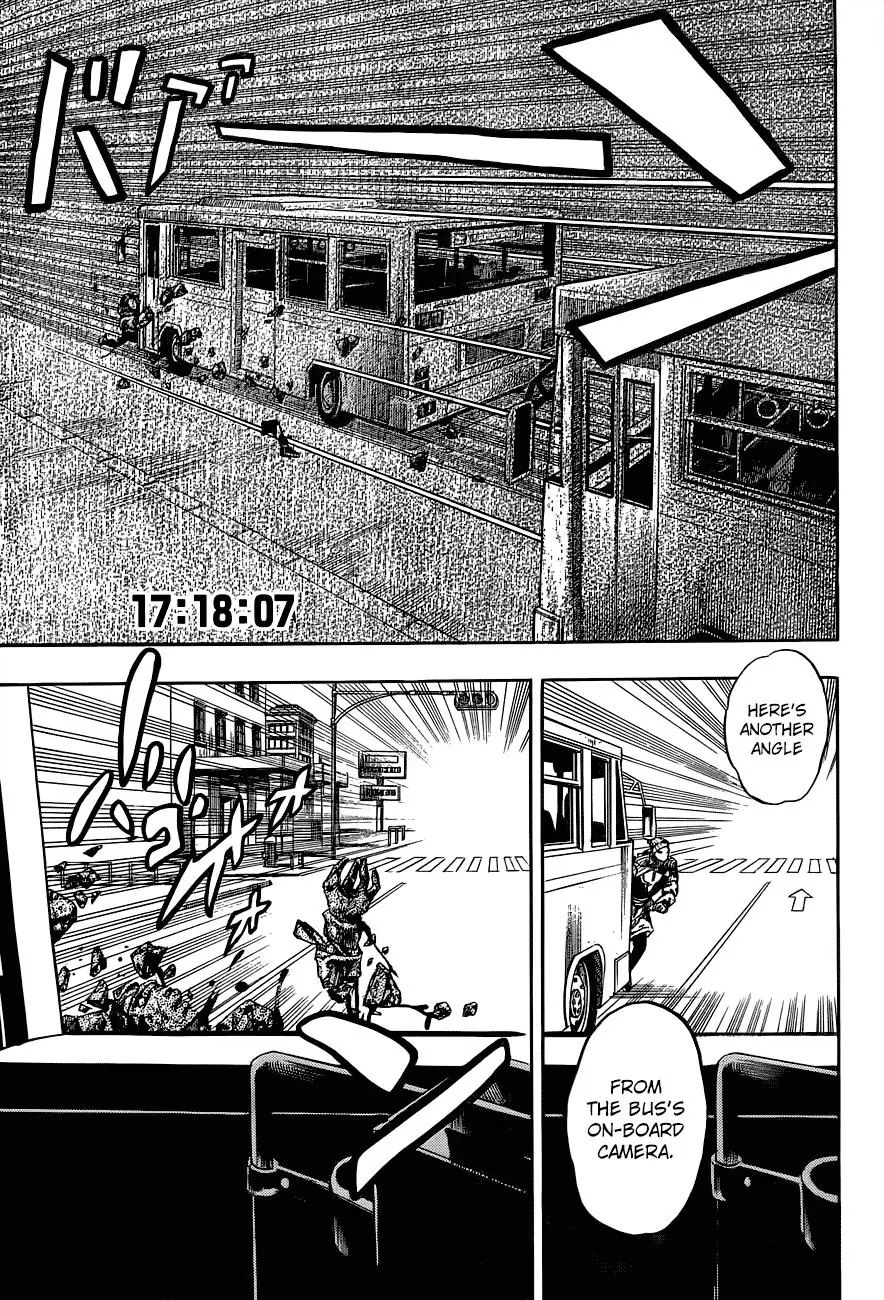 Page 3 of Chapter 890