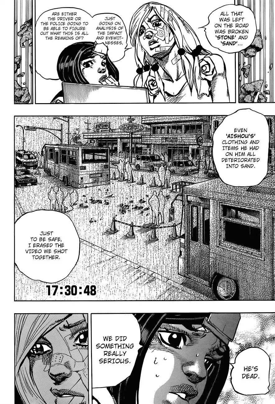 Page 4 of Chapter 890