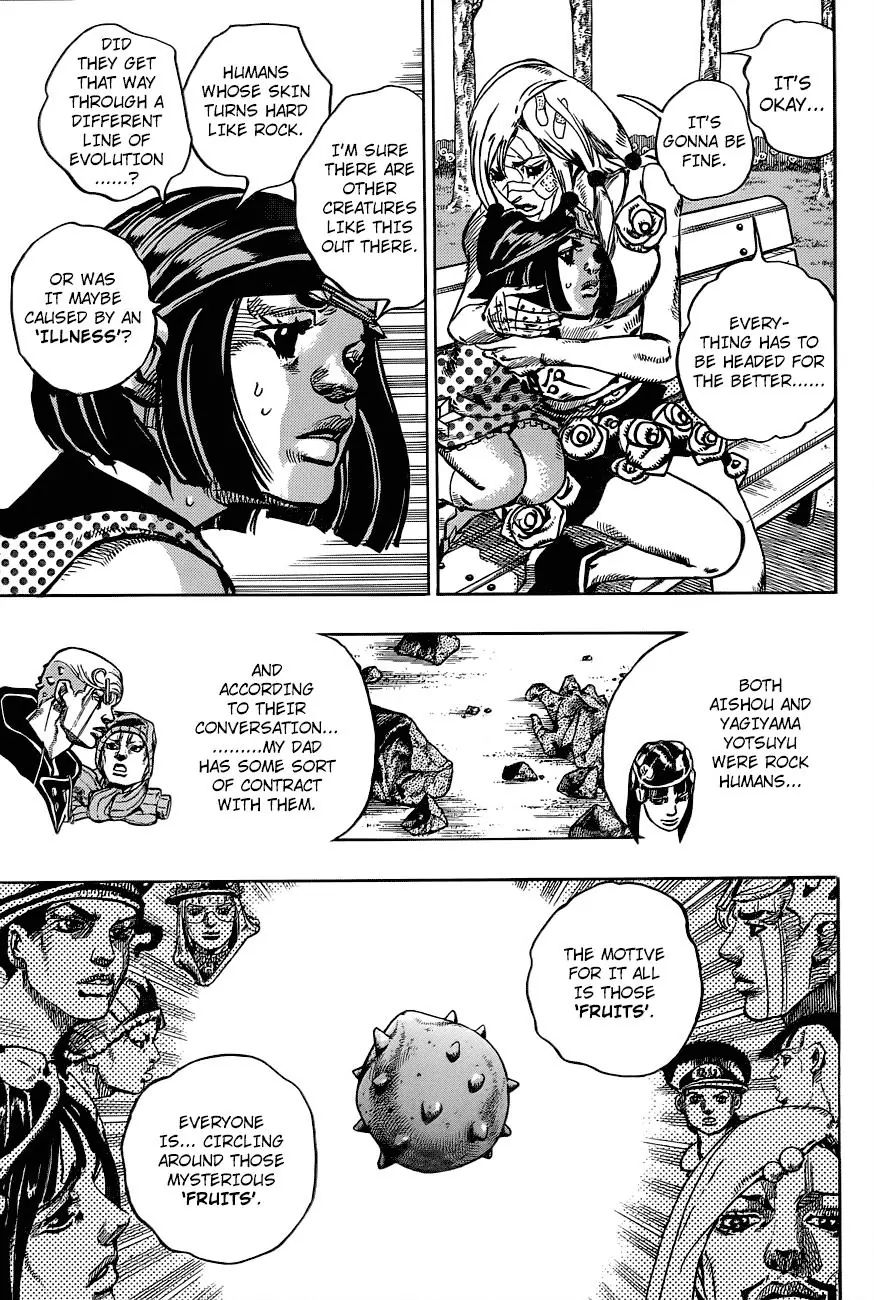 Page 5 of Chapter 890