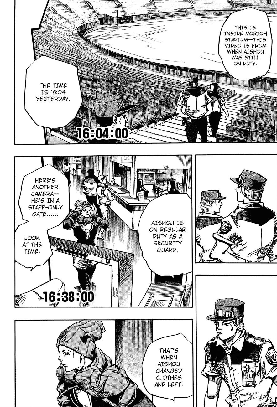 Page 6 of Chapter 890