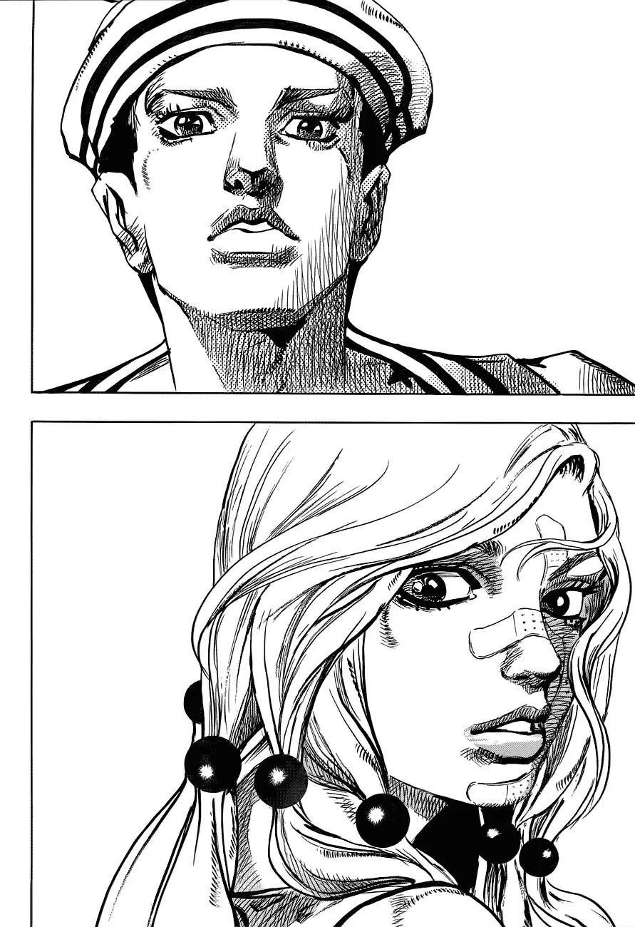 Page 12 of Chapter 890