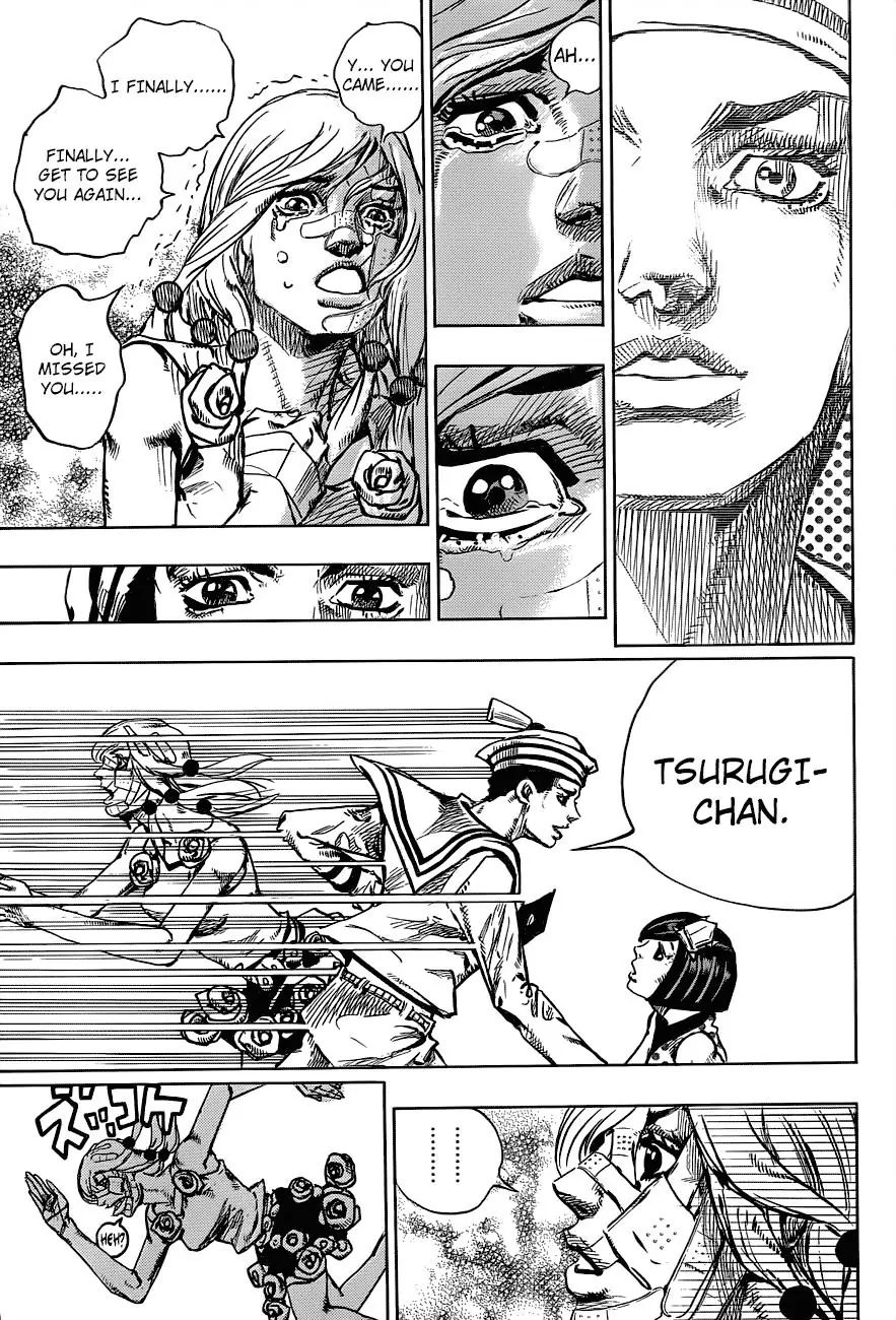 Page 13 of Chapter 890