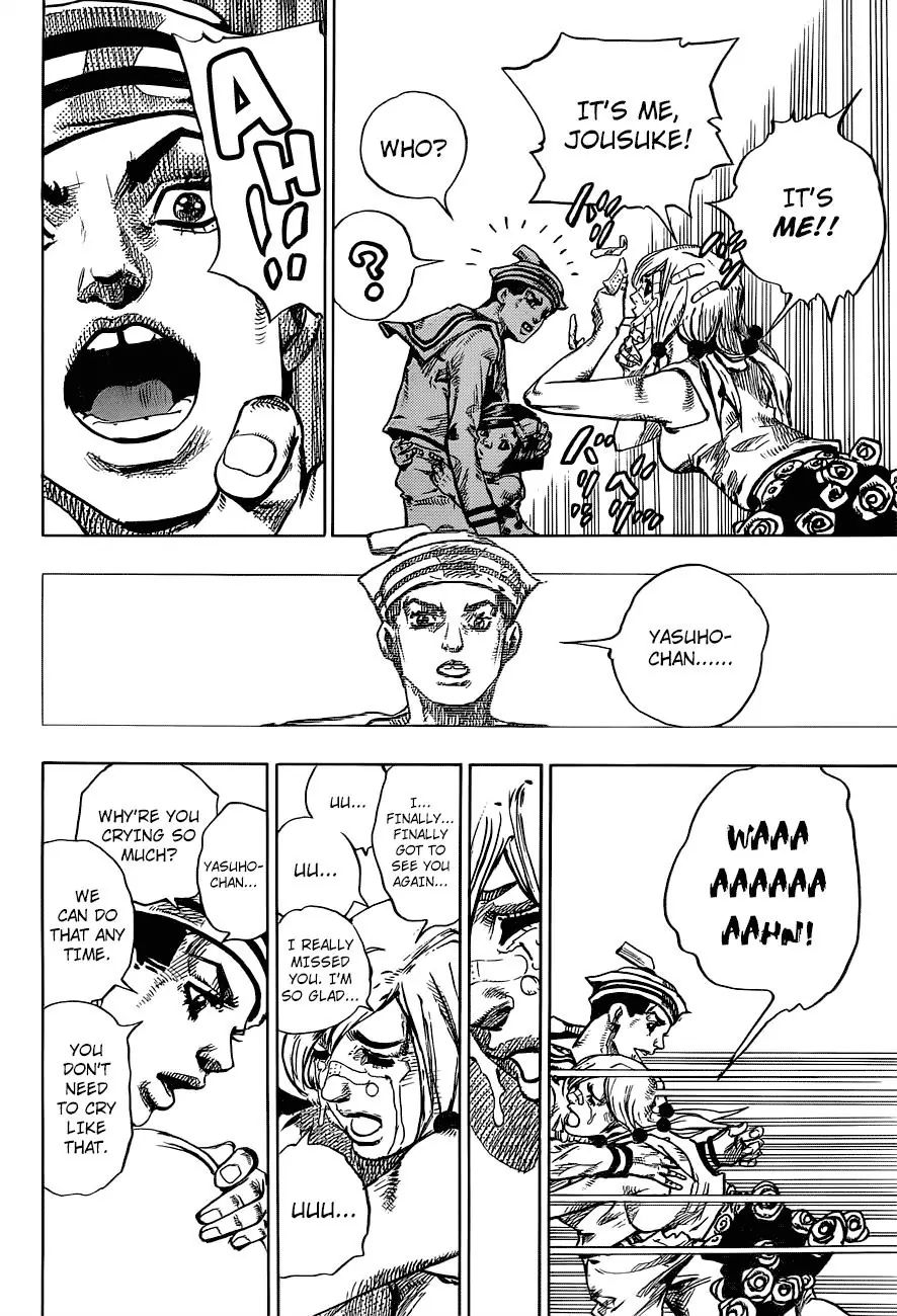 Page 14 of Chapter 890