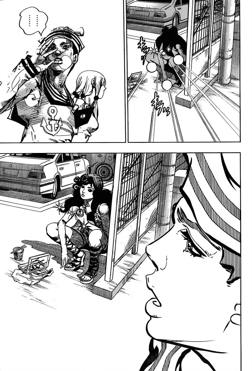 Page 19 of Chapter 890