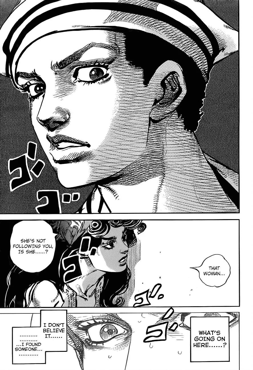 Page 25 of Chapter 890