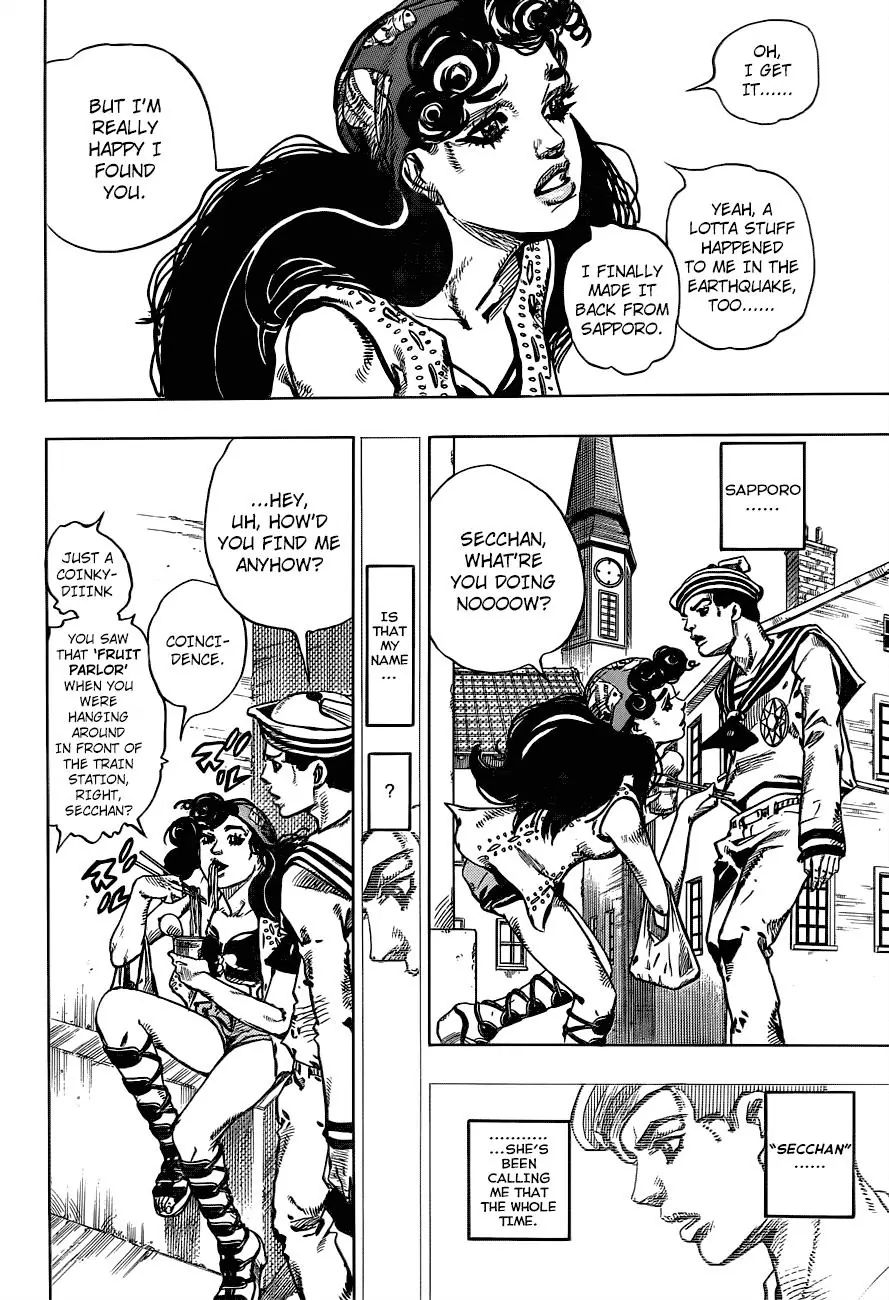 Page 28 of Chapter 890