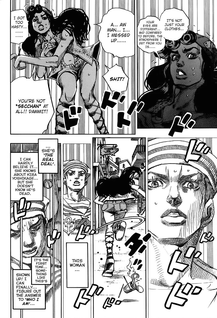 Page 30 of Chapter 890
