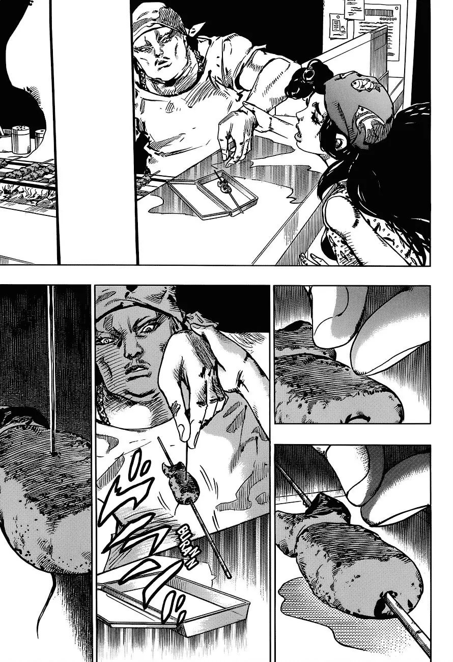 Page 41 of Chapter 890