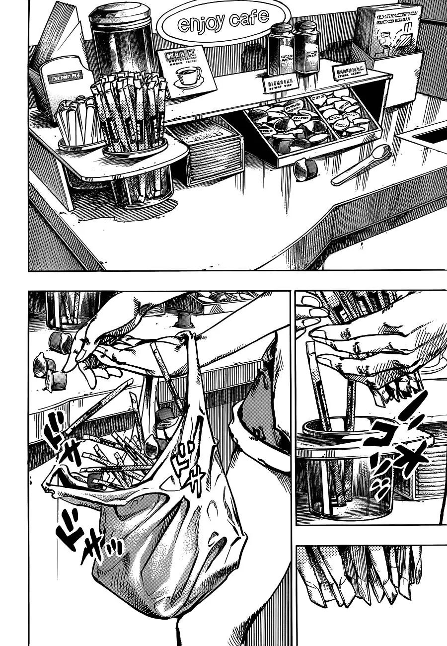Page 4 of Chapter 891