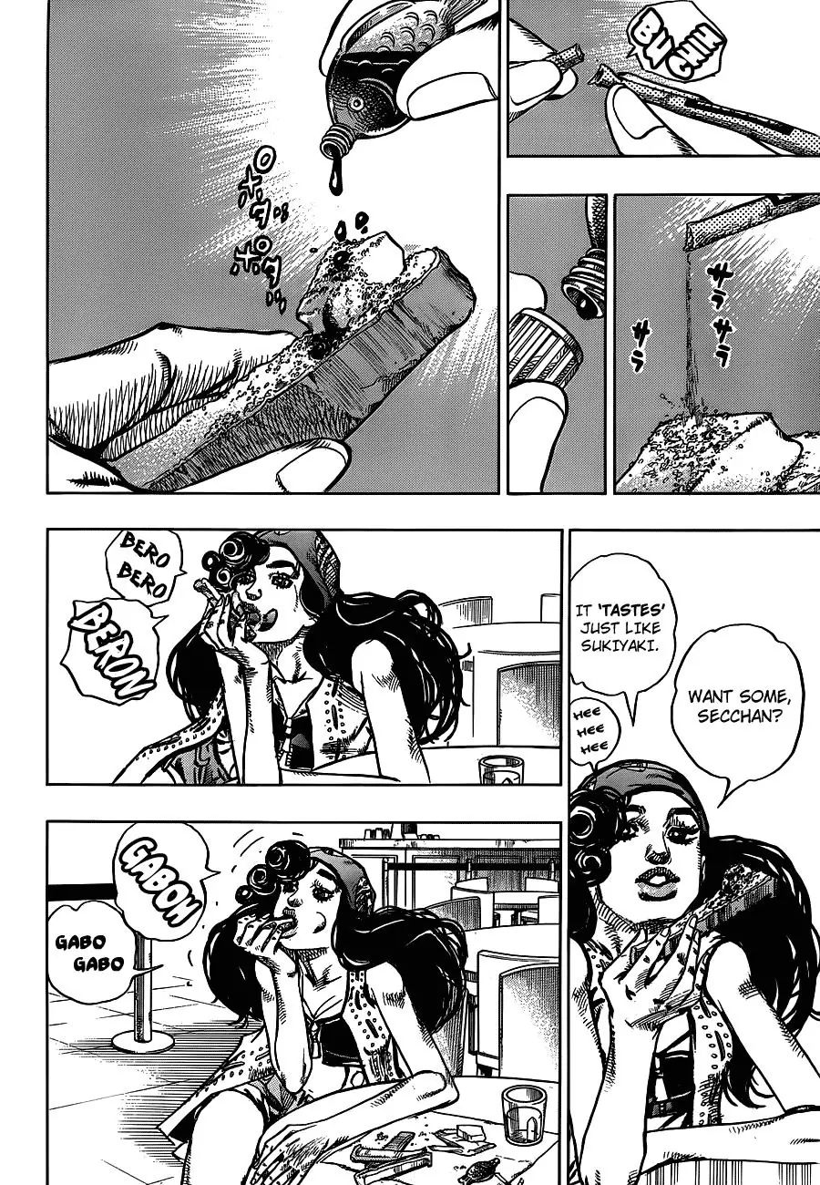 Page 6 of Chapter 891