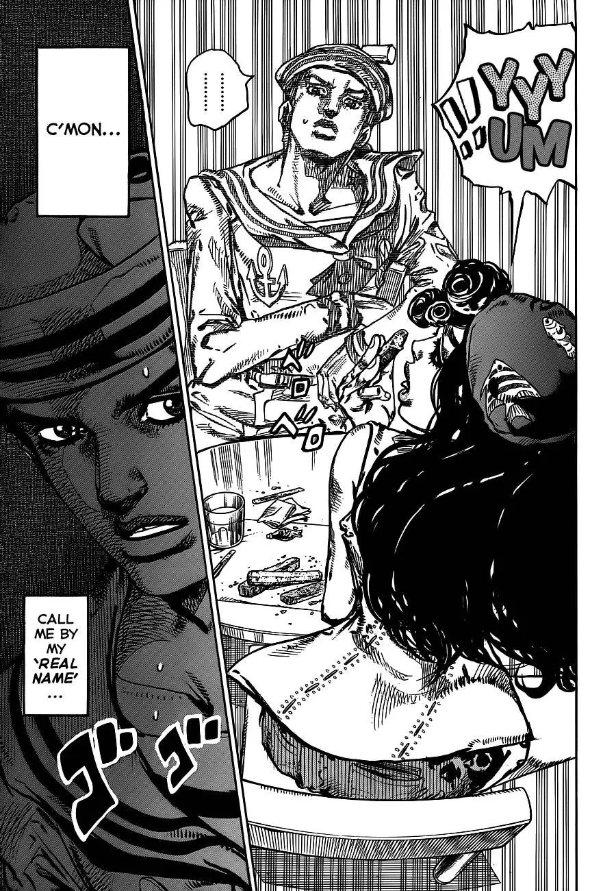 Page 7 of Chapter 891