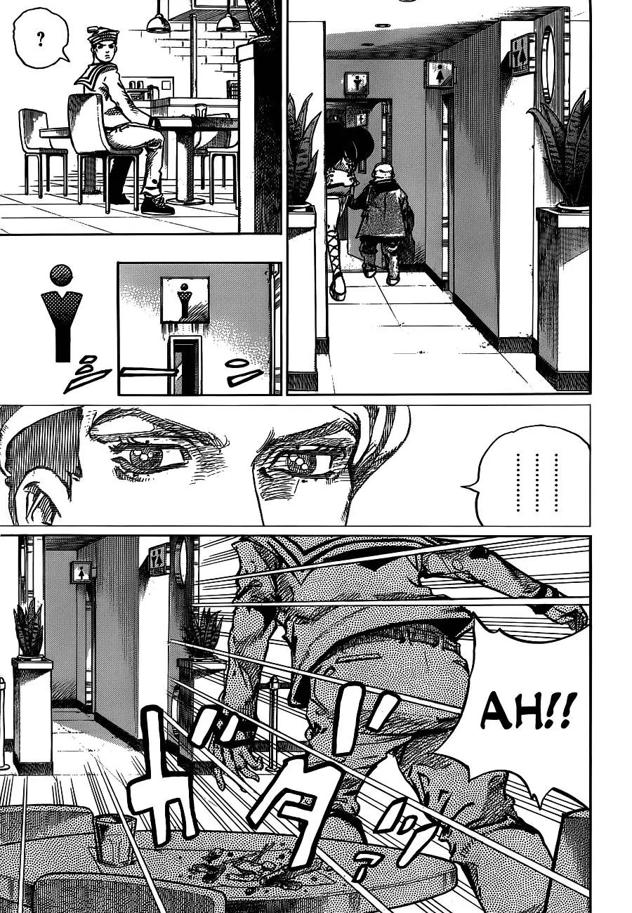 Page 11 of Chapter 891