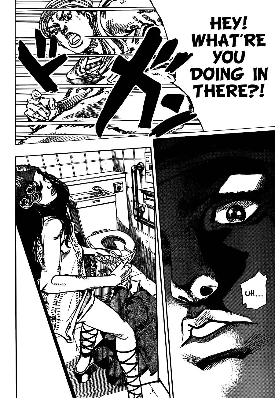Page 12 of Chapter 891