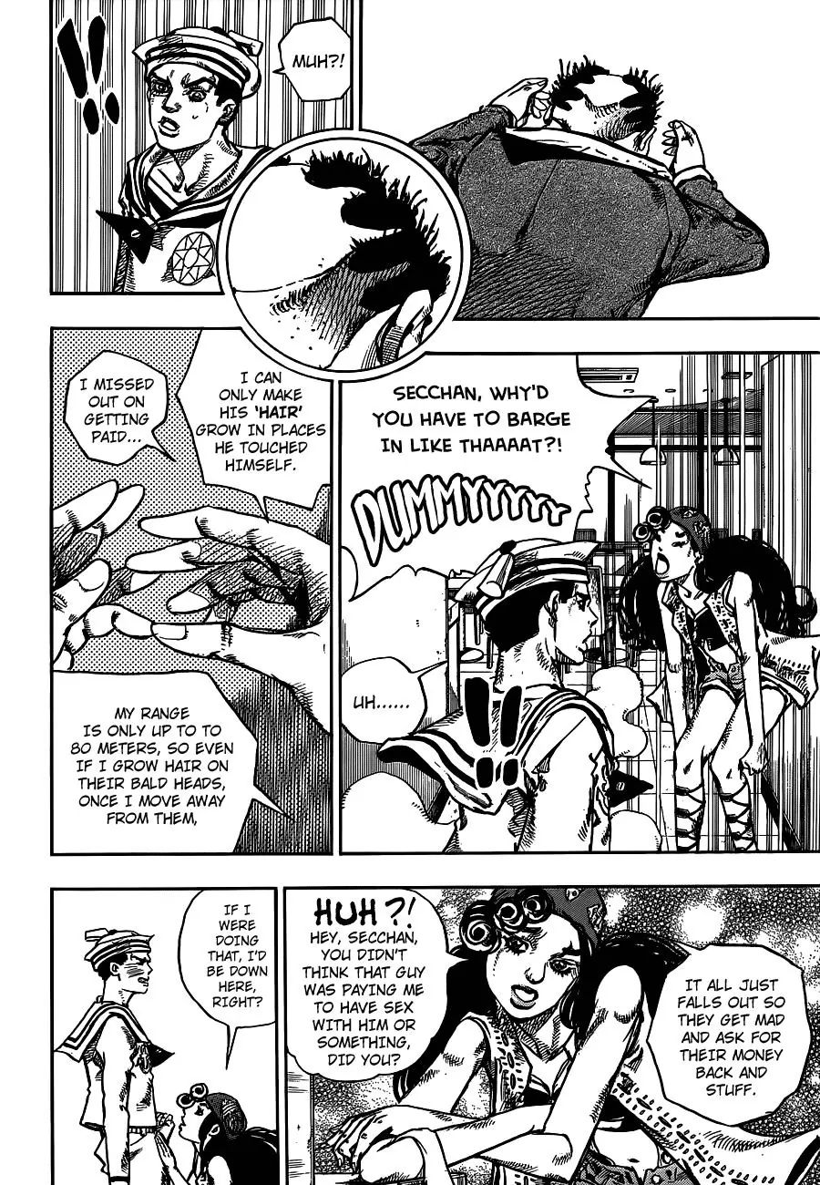 Page 14 of Chapter 891
