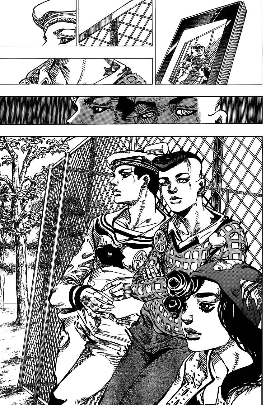 Page 21 of Chapter 891