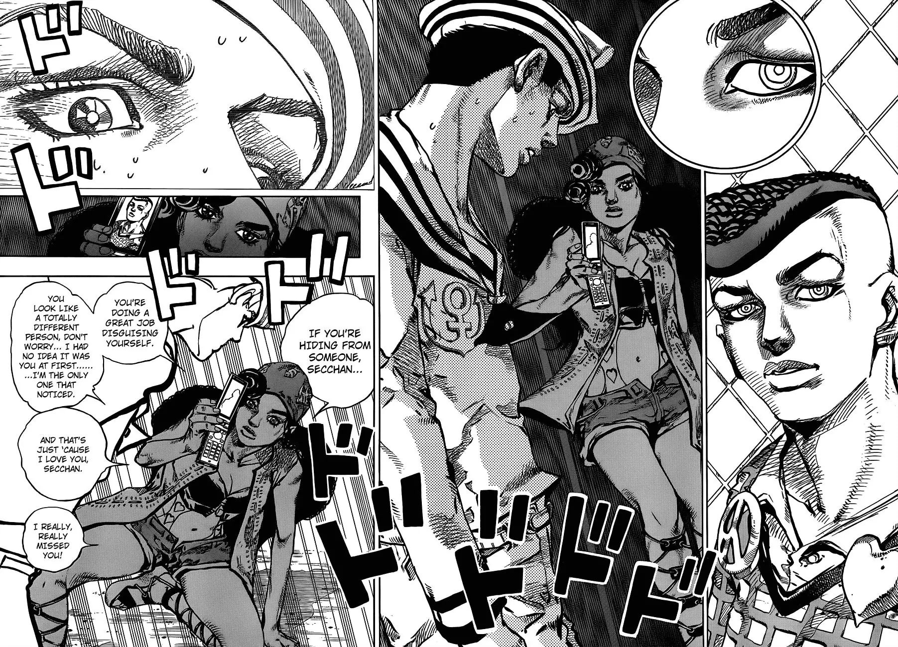 Page 22 of Chapter 891