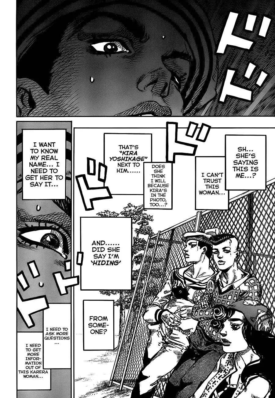 Page 23 of Chapter 891