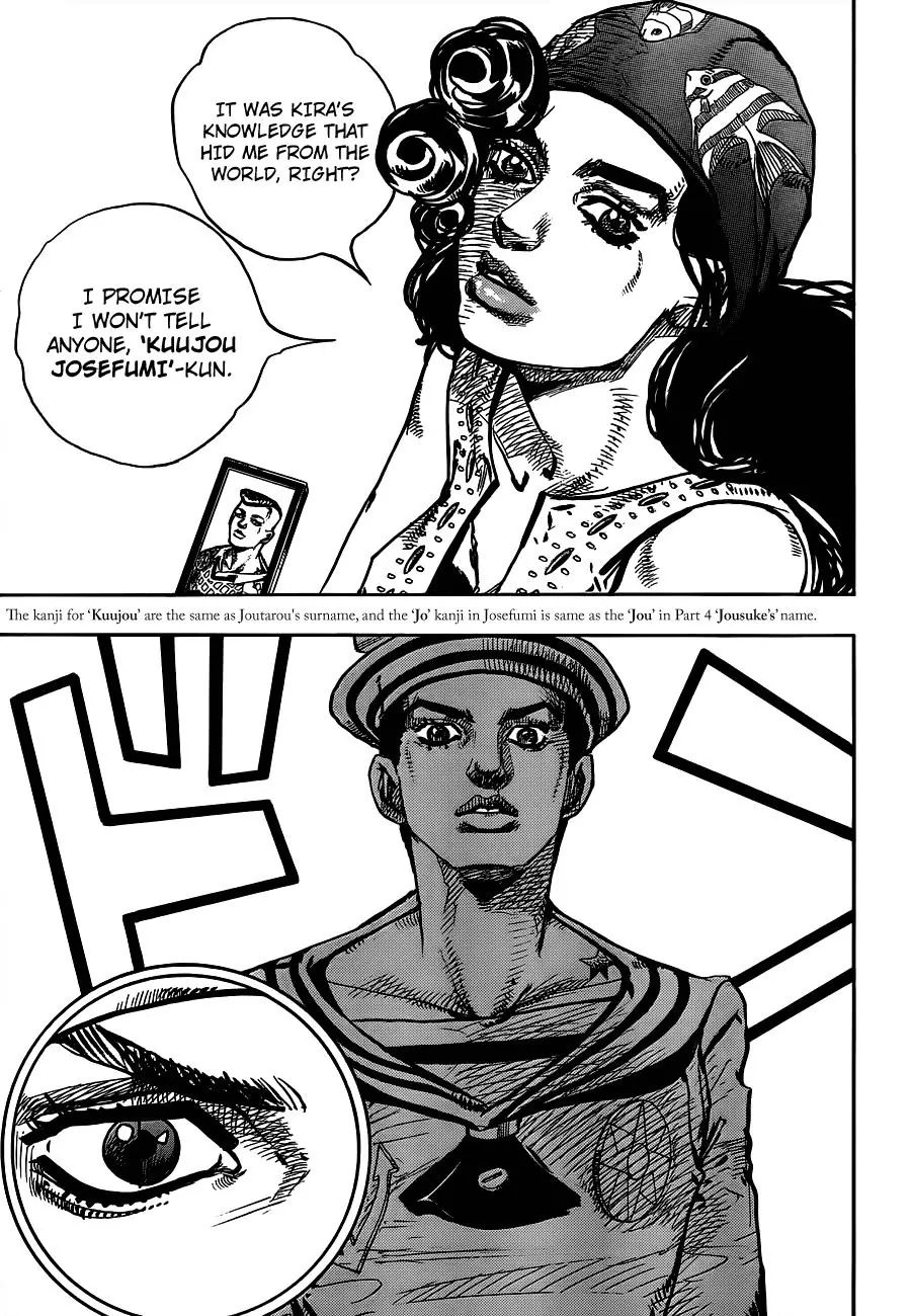 Page 24 of Chapter 891