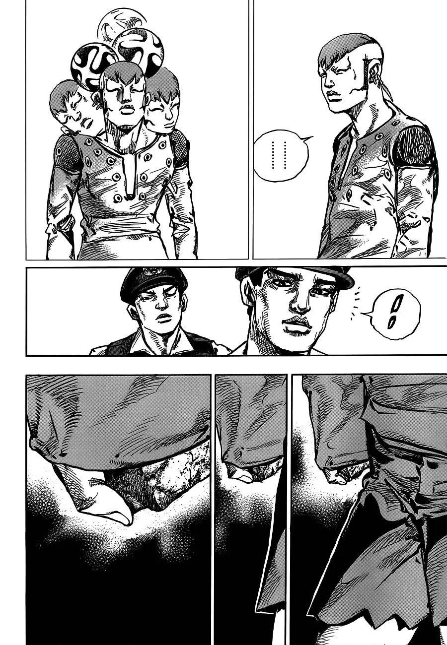 Page 32 of Chapter 891