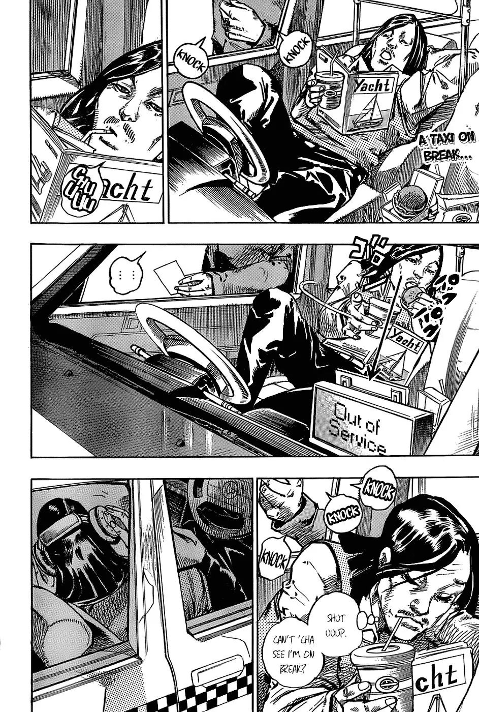 Page 3 of Chapter 892