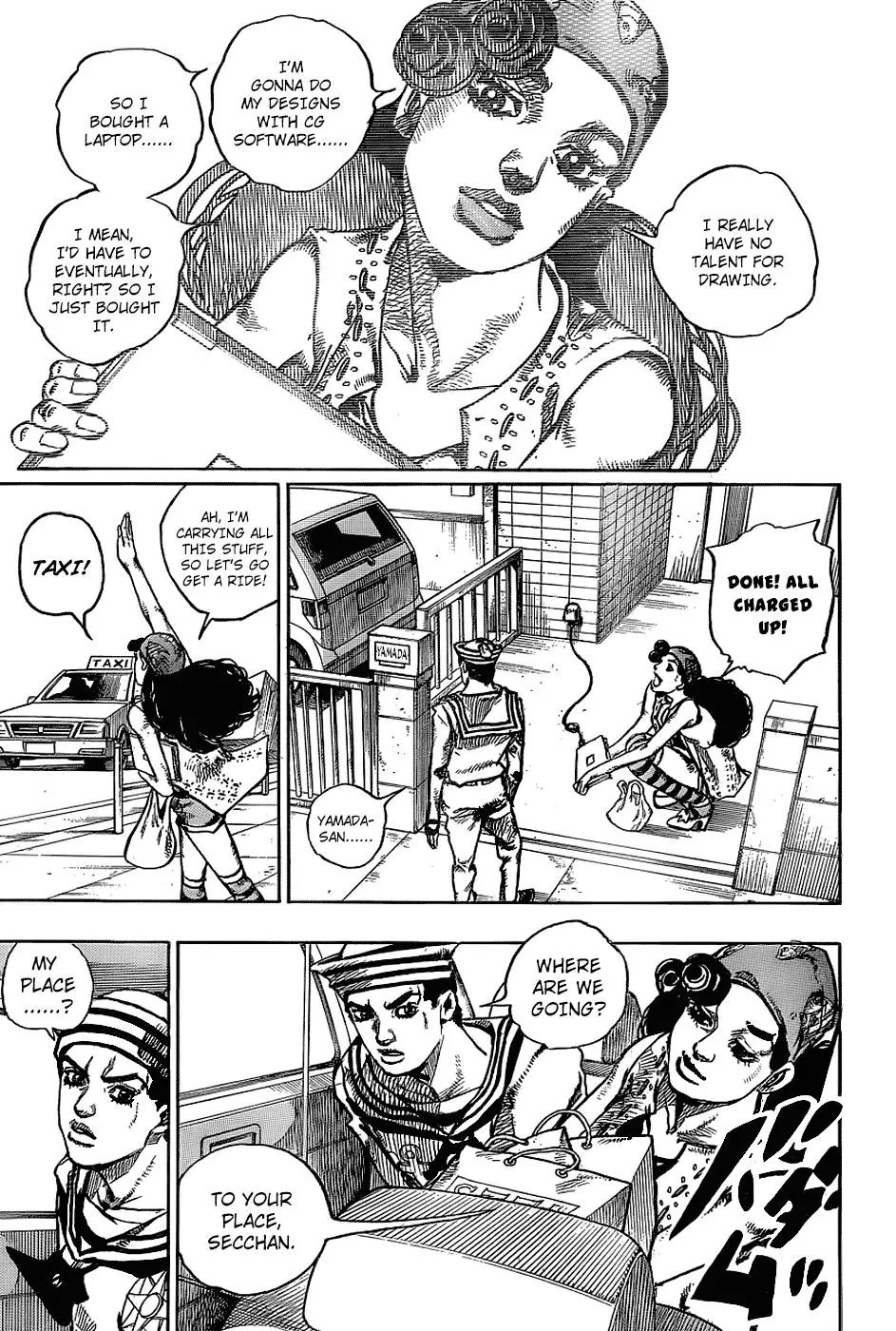 Page 6 of Chapter 892