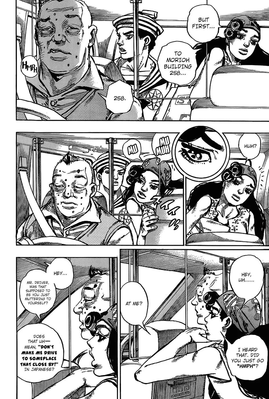 Page 7 of Chapter 892
