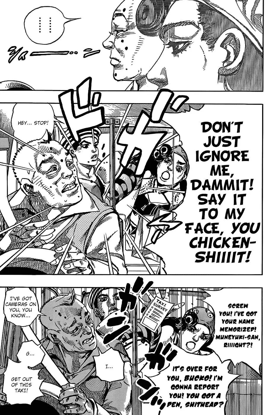 Page 8 of Chapter 892
